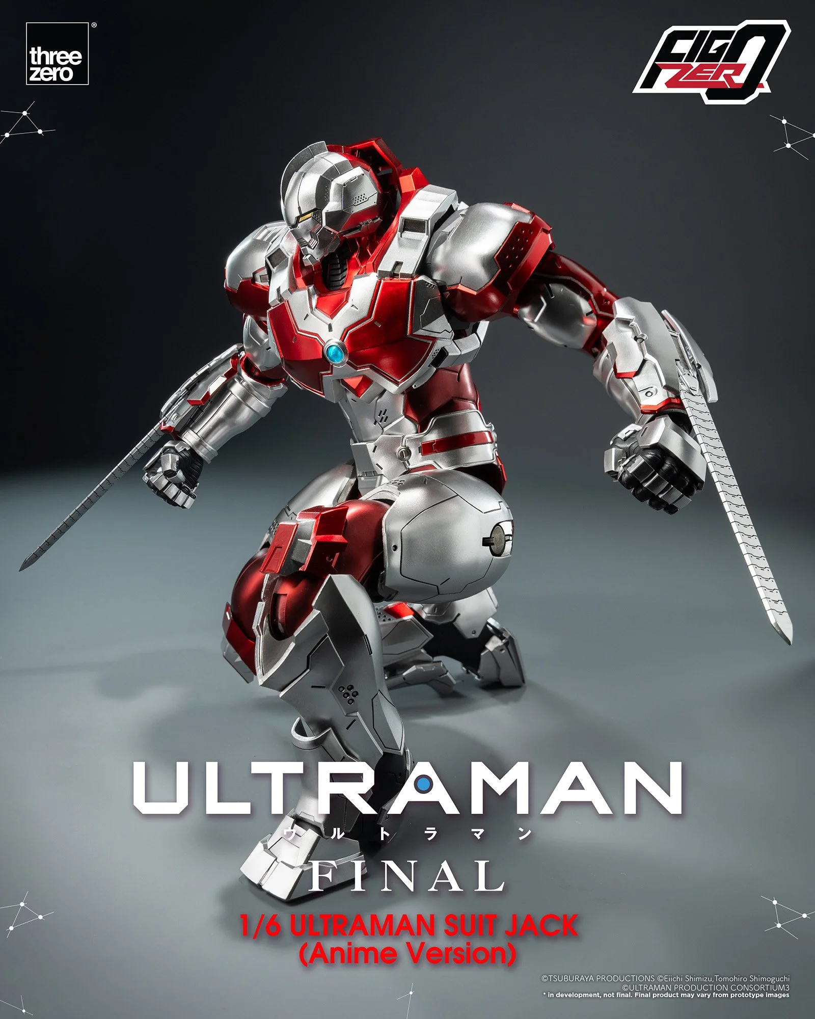 フィグゼロ 1/6 ULTRAMAN SUIT JACK (Anime Version)」が2/19予約販売